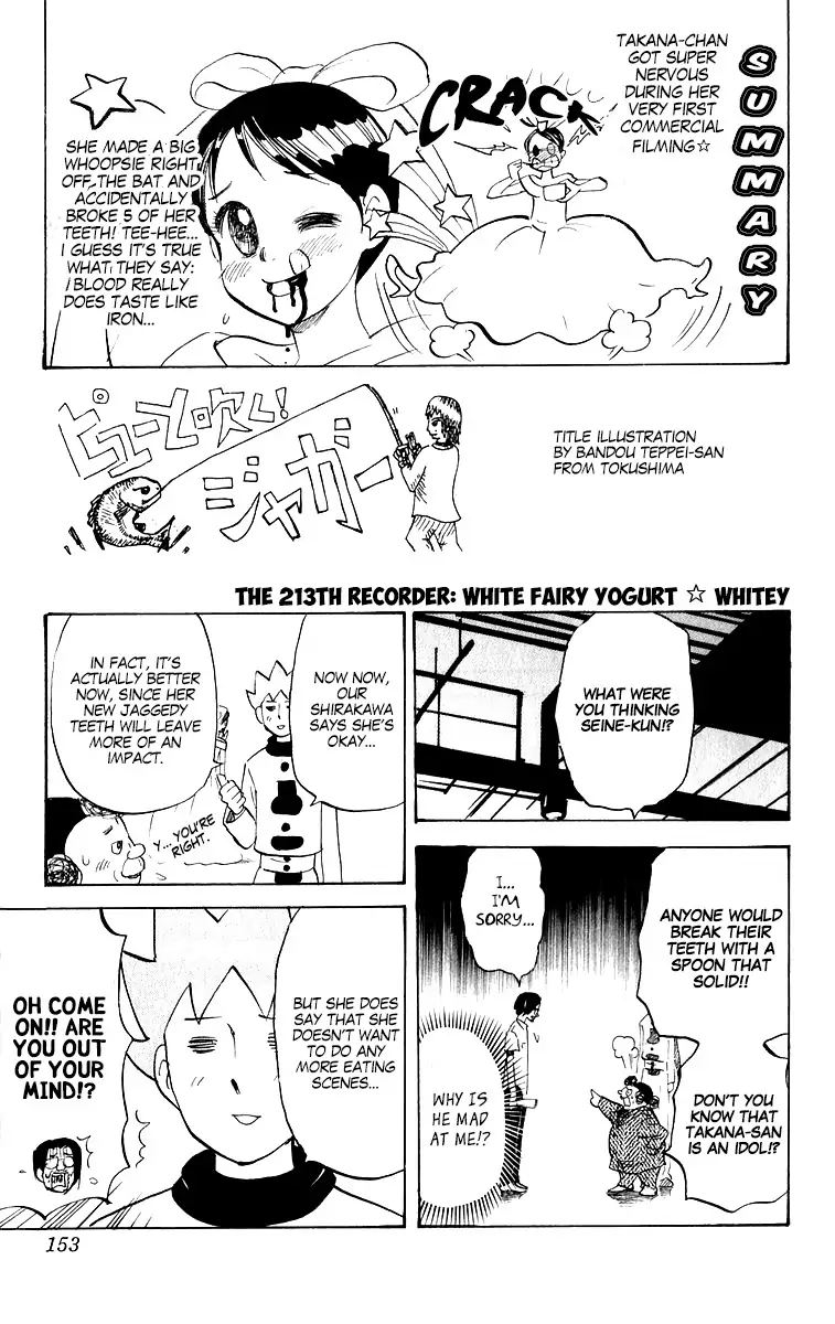 Pyuu To Fuku Jaguar 213 1