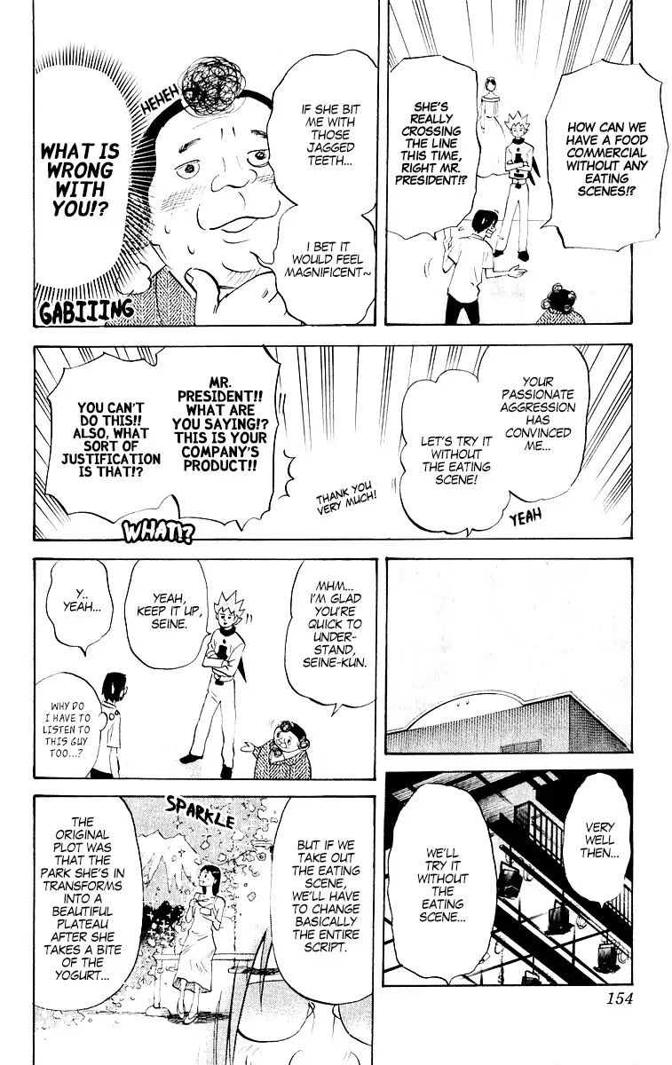 Pyuu To Fuku Jaguar 213 2