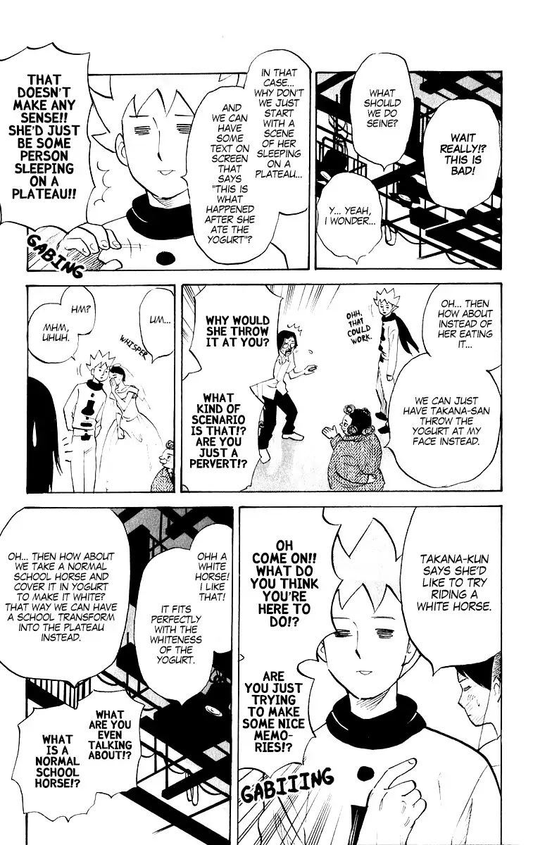 Pyuu To Fuku Jaguar 213 3