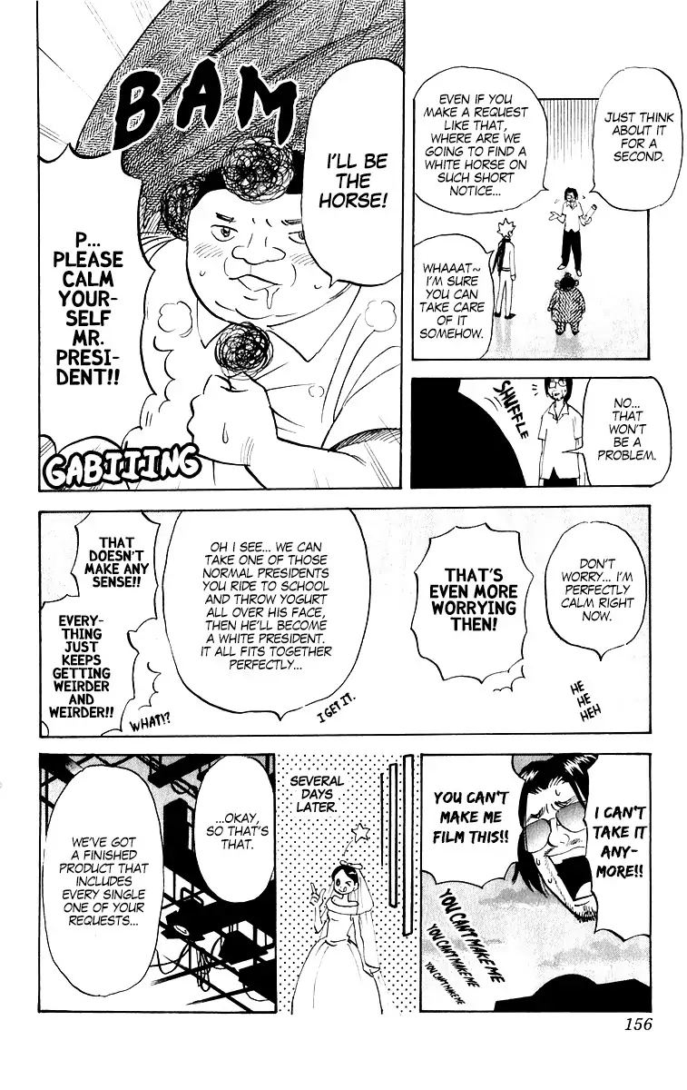 Pyuu To Fuku Jaguar 213 4