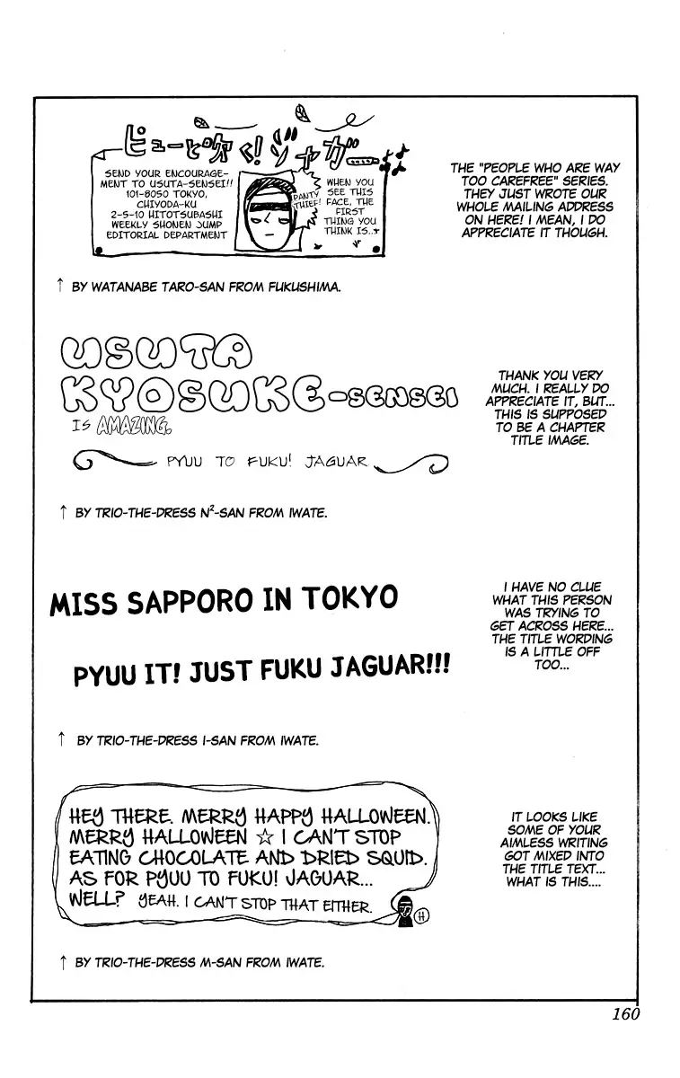 Pyuu To Fuku Jaguar 213 8