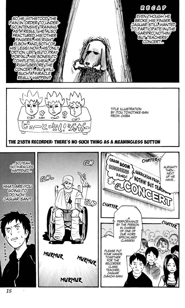 Pyuu To Fuku Jaguar 218 1