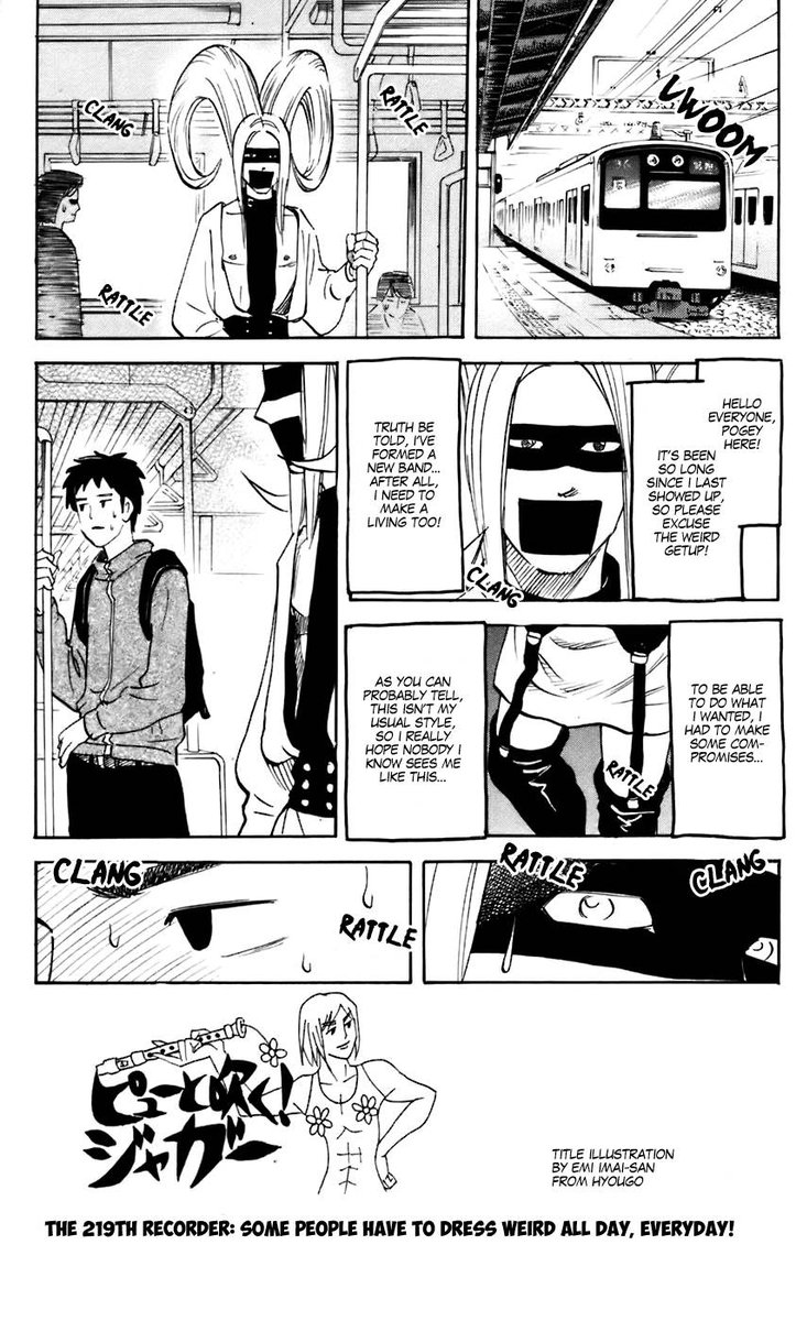 Pyuu To Fuku Jaguar 219 1