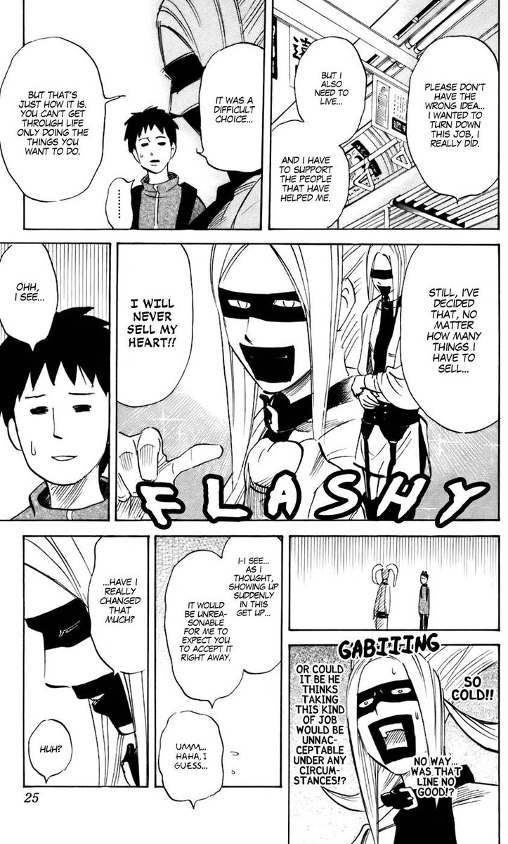 Pyuu To Fuku Jaguar 219 3