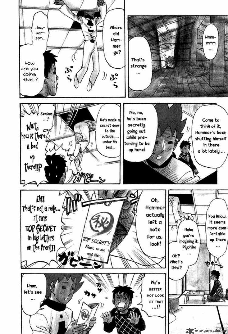 Pyuu To Fuku Jaguar 22 4