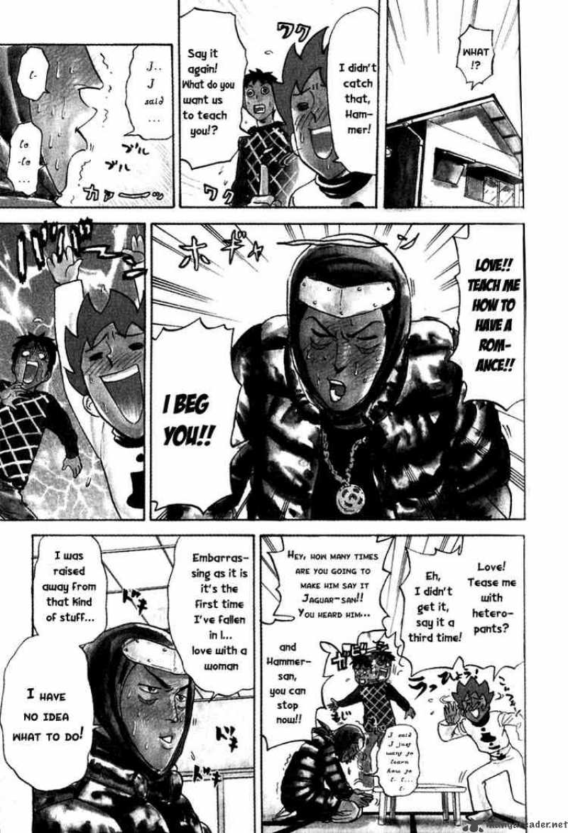Pyuu To Fuku Jaguar 22 7