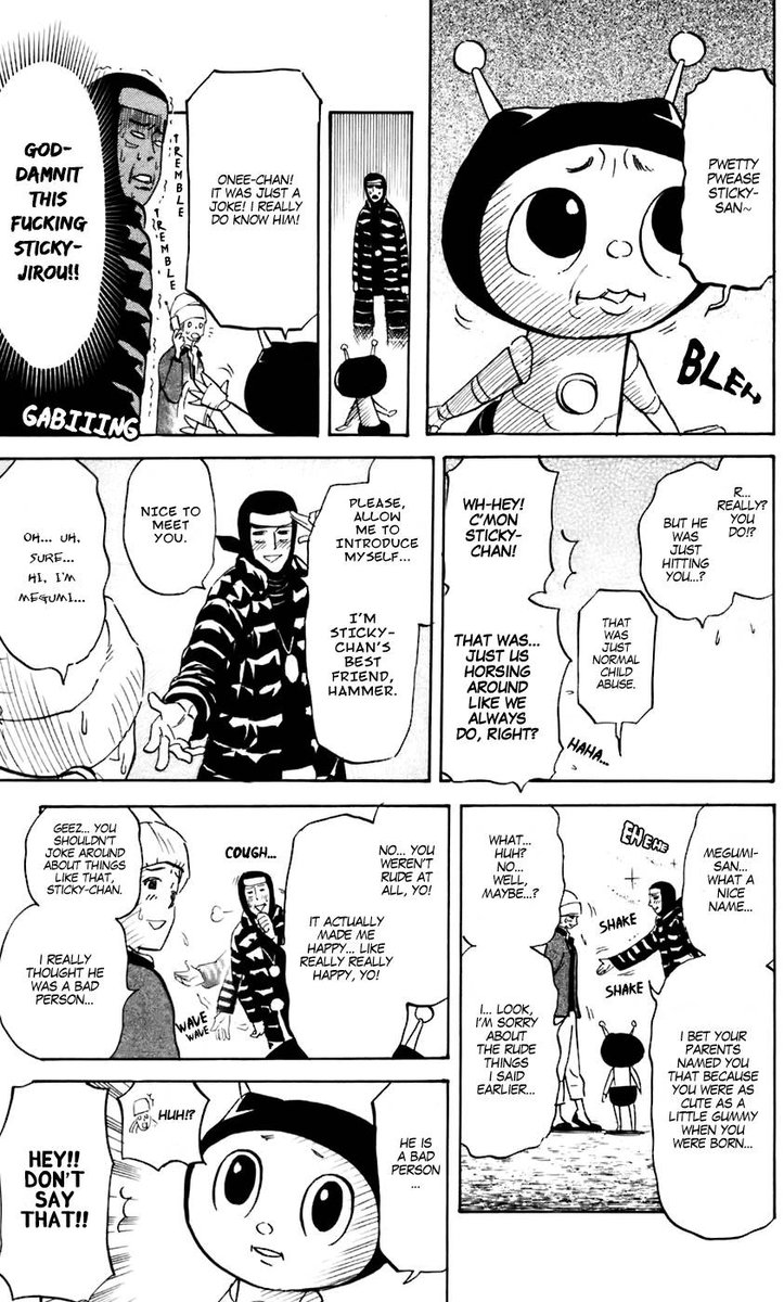 Pyuu To Fuku Jaguar 222 3