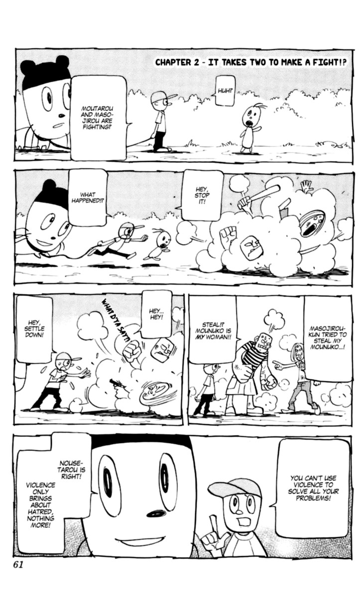 Pyuu To Fuku Jaguar 224 3