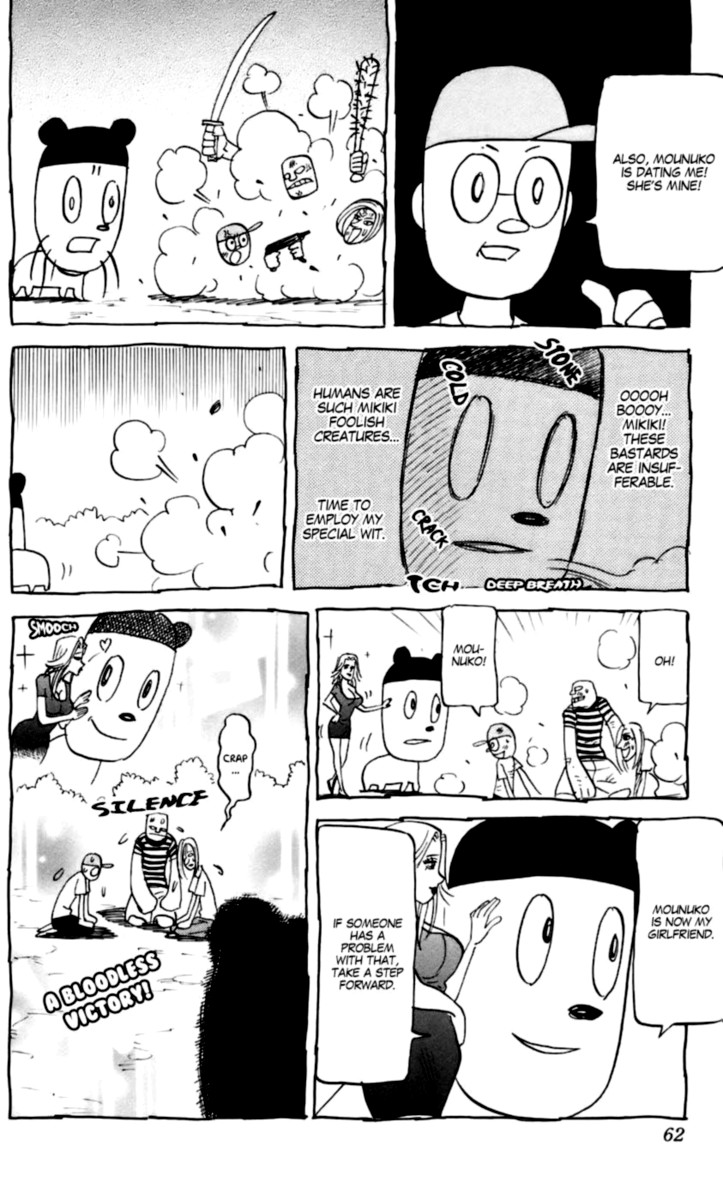 Pyuu To Fuku Jaguar 224 4