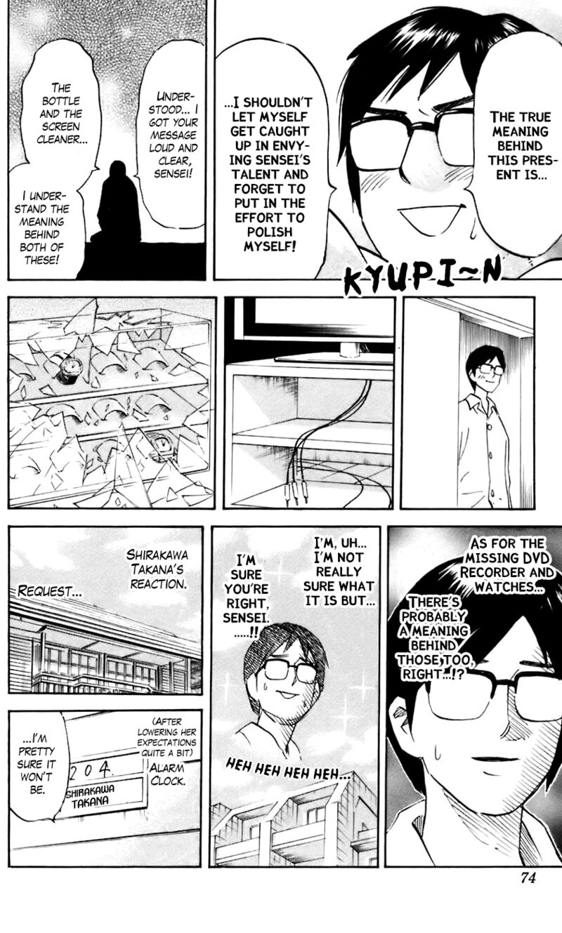 Pyuu To Fuku Jaguar 226 2