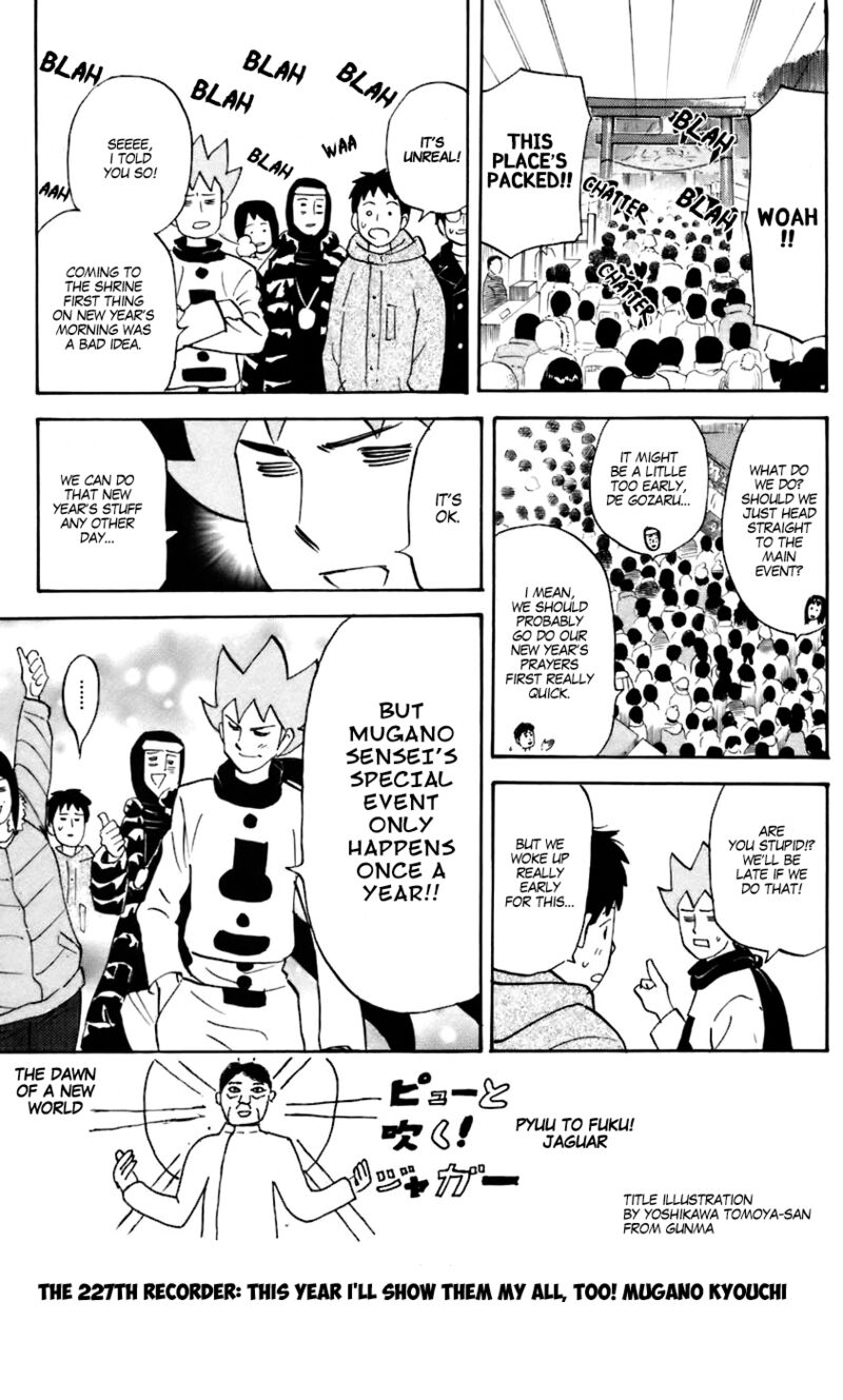 Pyuu To Fuku Jaguar 227 1