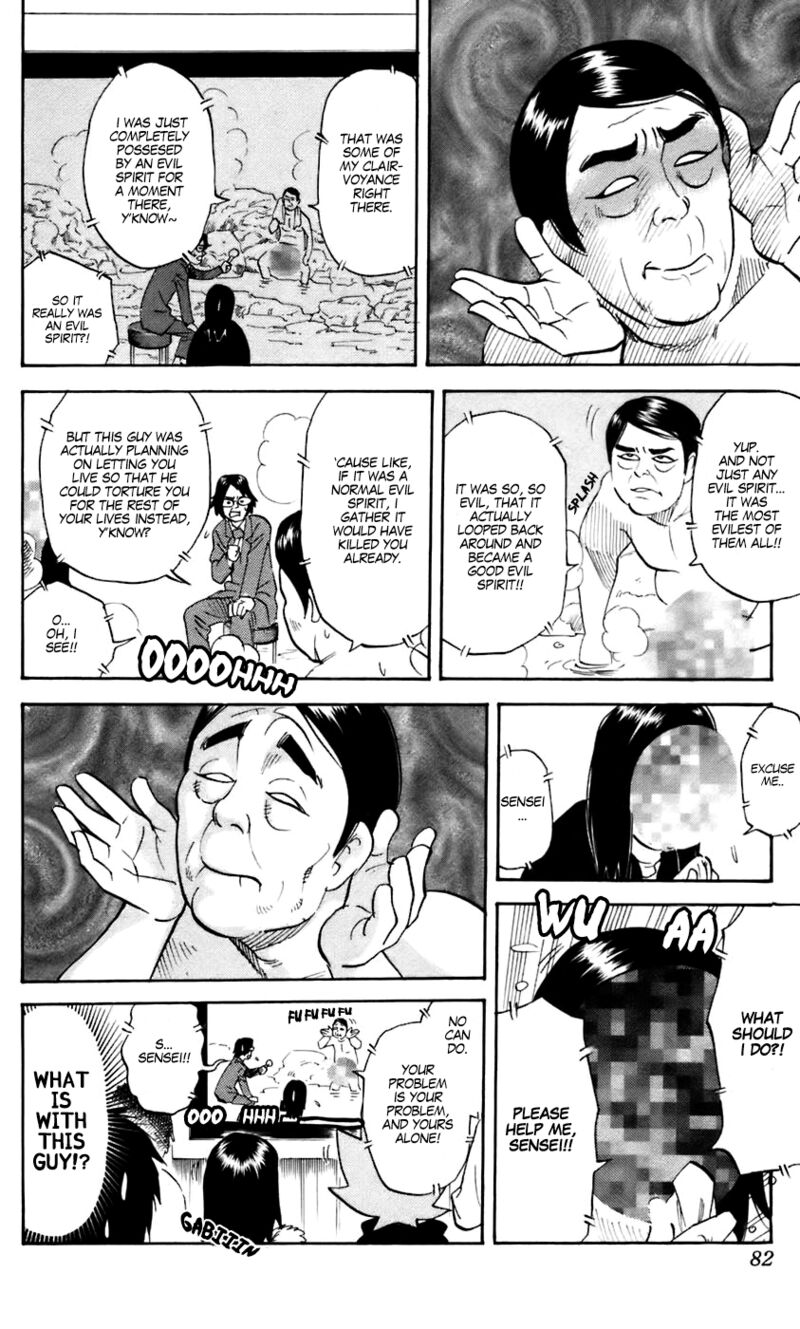 Pyuu To Fuku Jaguar 227 2