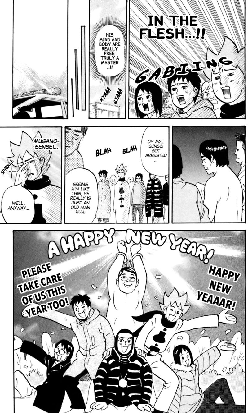 Pyuu To Fuku Jaguar 227 6
