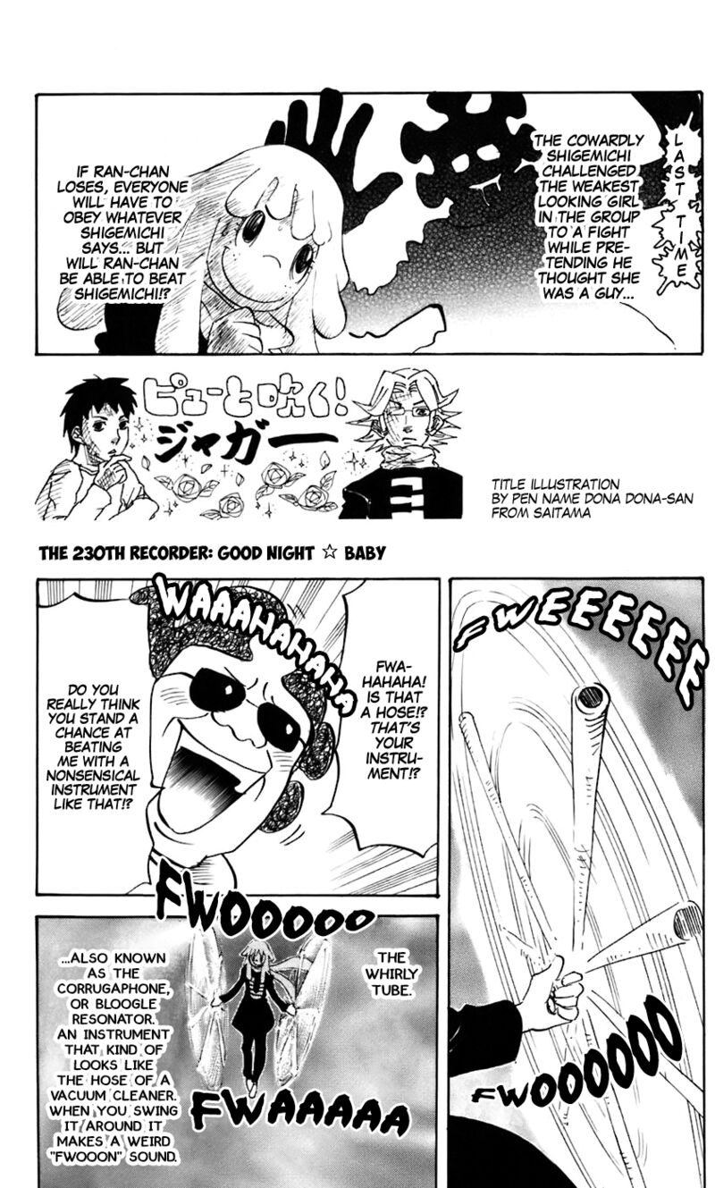 Pyuu To Fuku Jaguar 230 1
