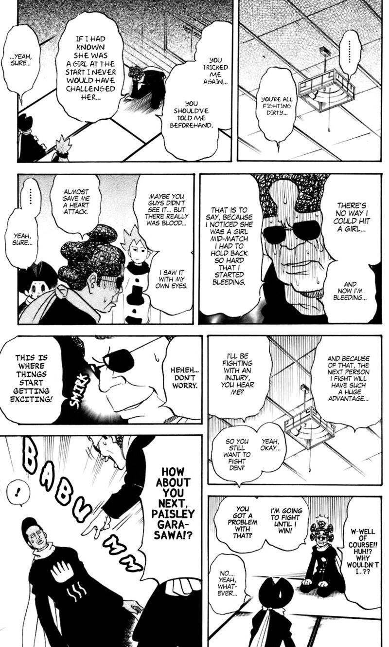 Pyuu To Fuku Jaguar 230 3
