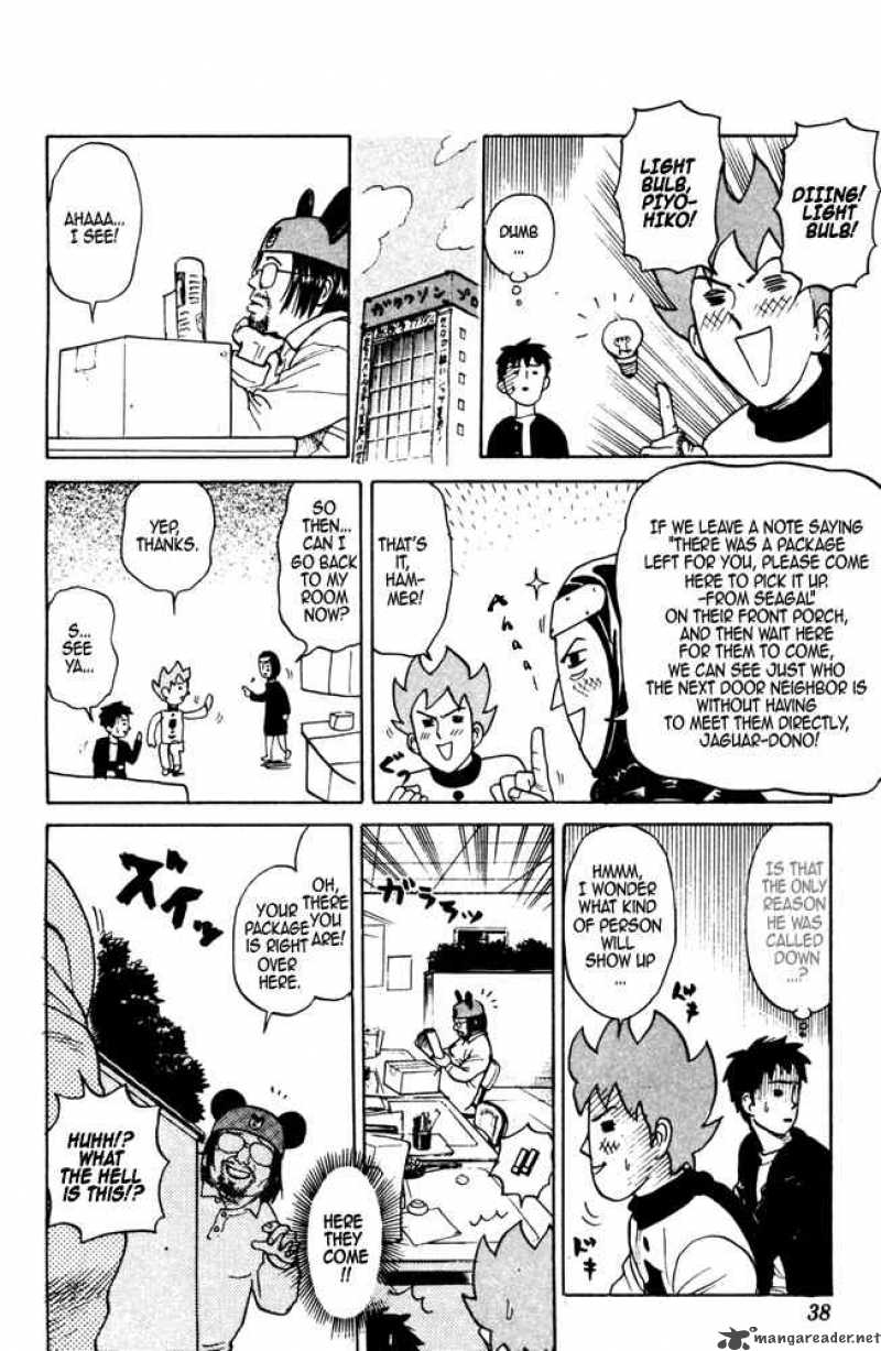 Pyuu To Fuku Jaguar 25 8