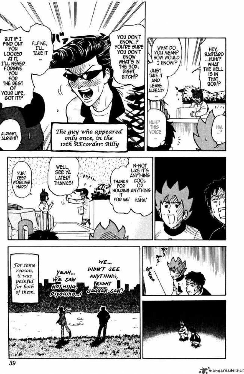 Pyuu To Fuku Jaguar 25 9