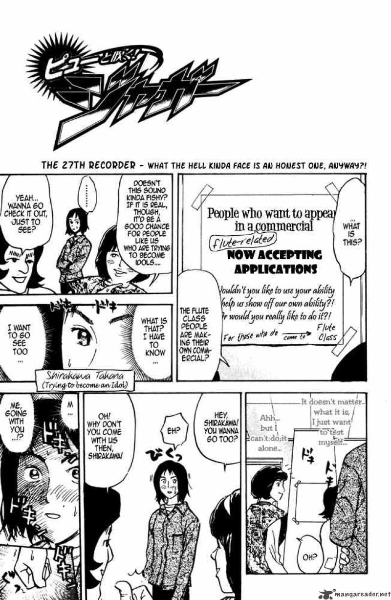 Pyuu To Fuku Jaguar 27 1