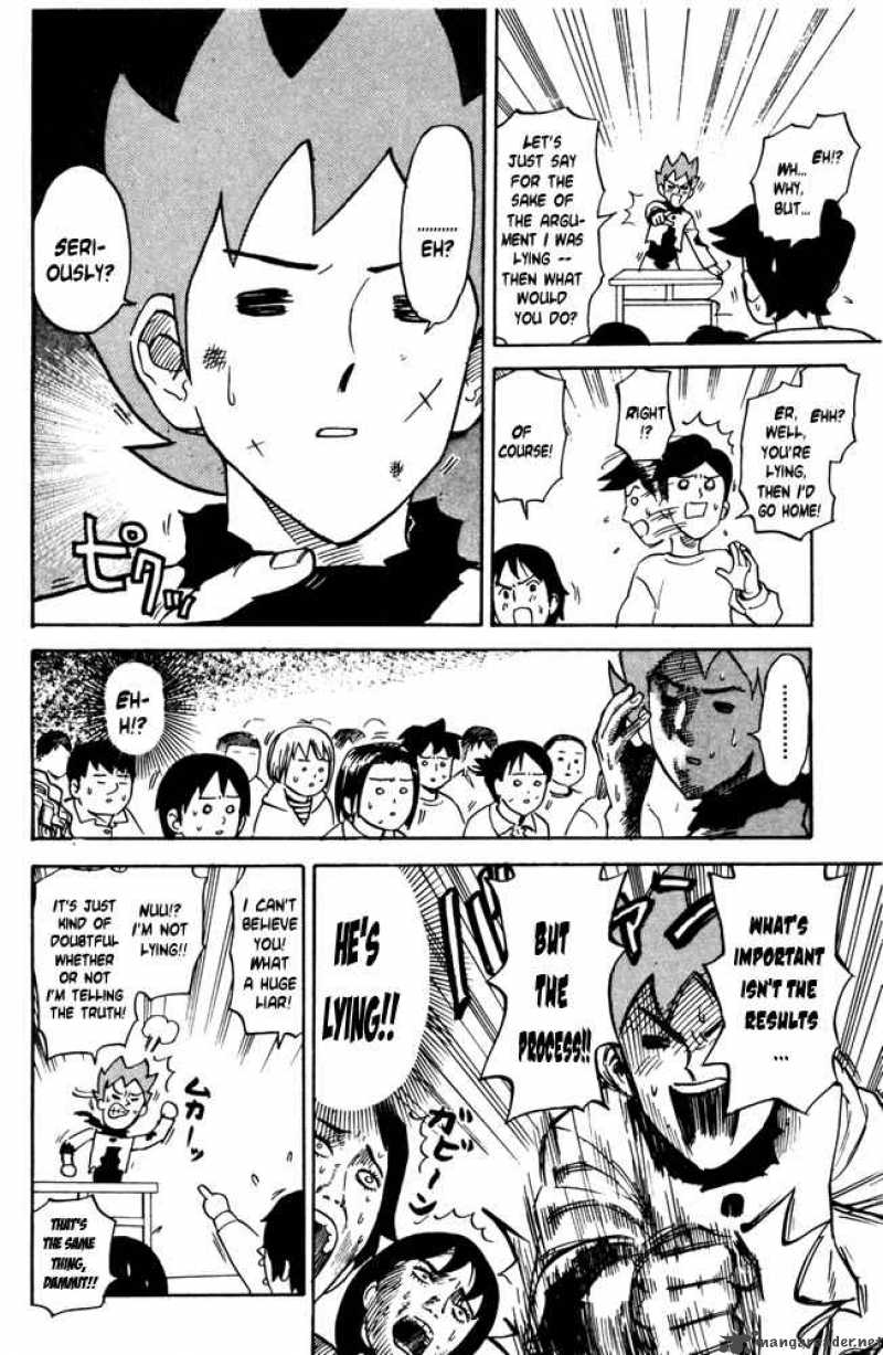 Pyuu To Fuku Jaguar 28 6
