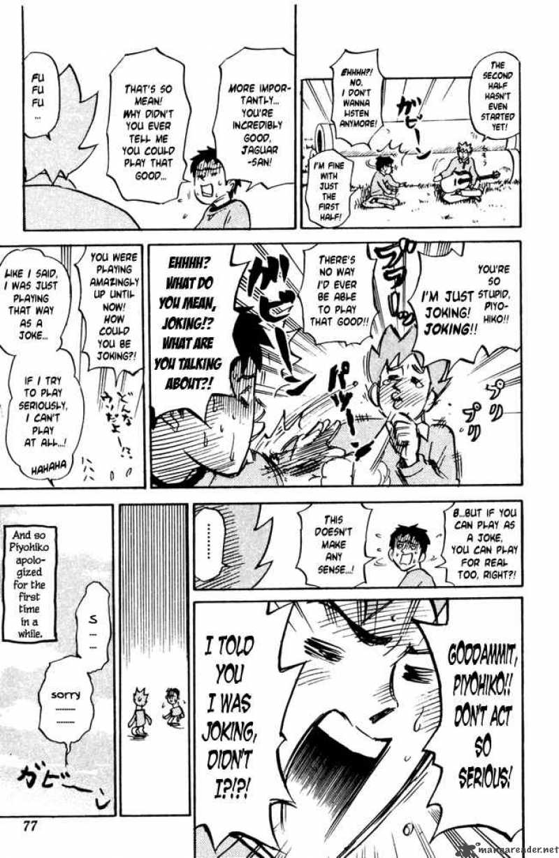 Pyuu To Fuku Jaguar 29 9
