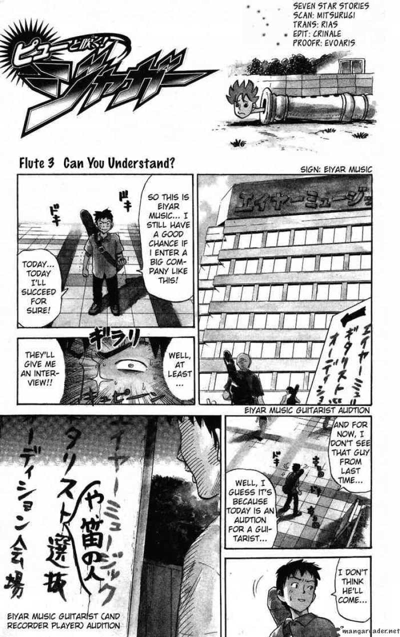 Pyuu To Fuku Jaguar 3 1