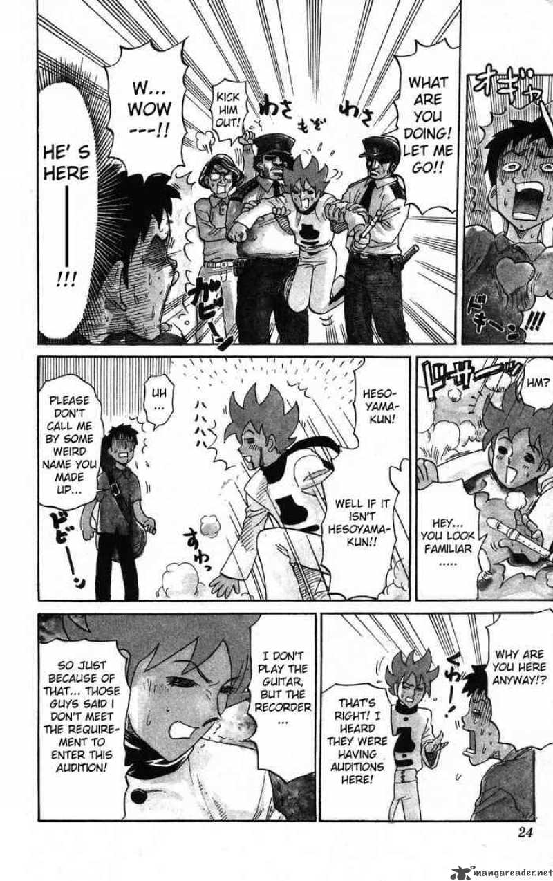 Pyuu To Fuku Jaguar 3 2