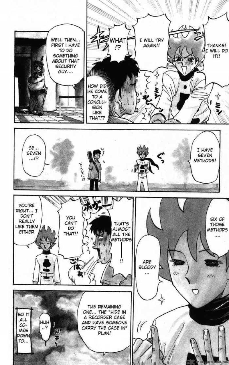 Pyuu To Fuku Jaguar 3 4