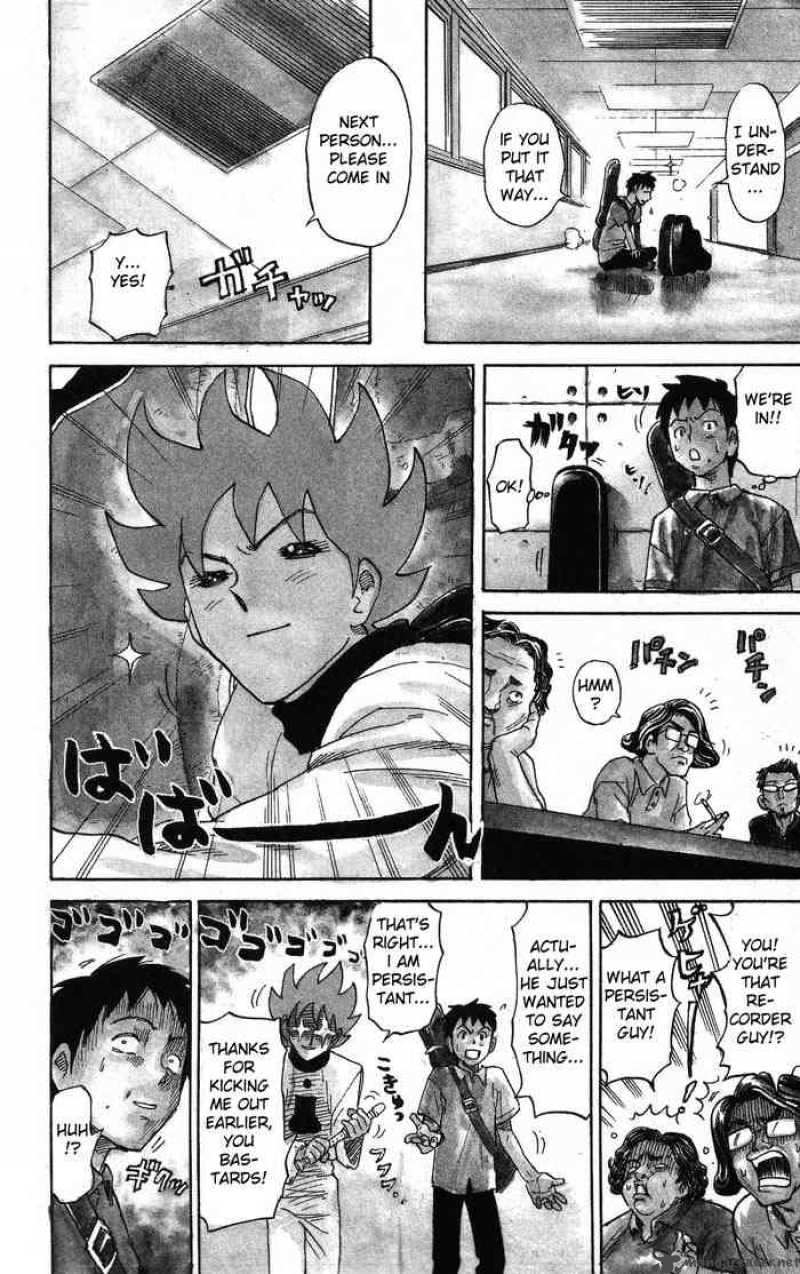 Pyuu To Fuku Jaguar 3 6