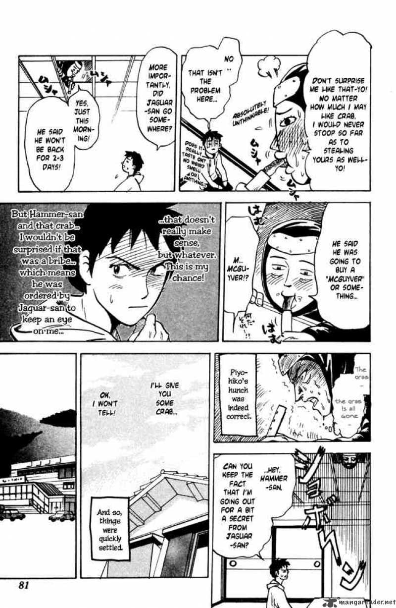 Pyuu To Fuku Jaguar 30 3