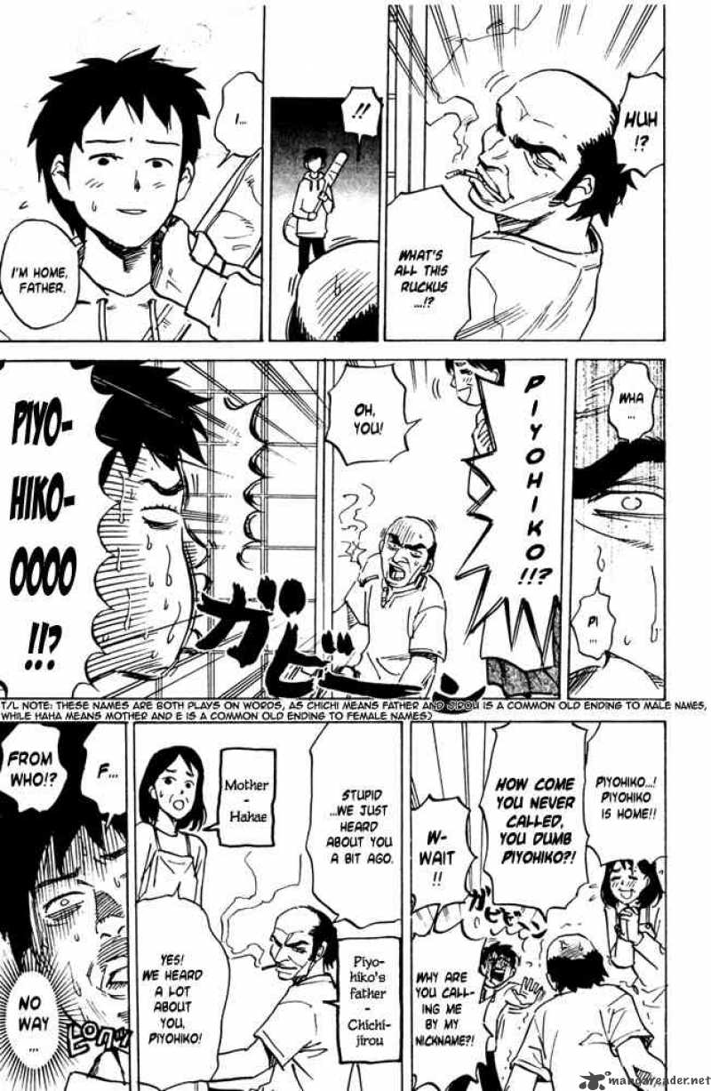 Pyuu To Fuku Jaguar 30 5