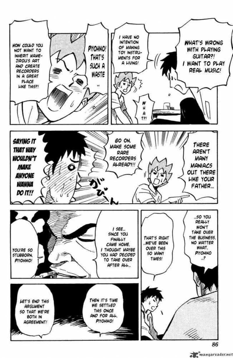 Pyuu To Fuku Jaguar 30 8