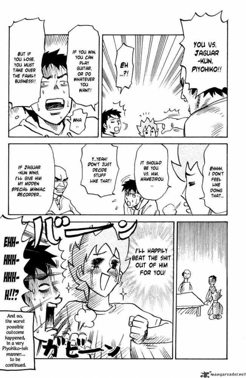 Pyuu To Fuku Jaguar 30 9