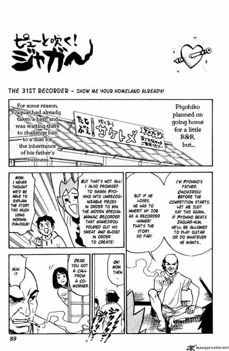 Pyuu To Fuku Jaguar 31 1