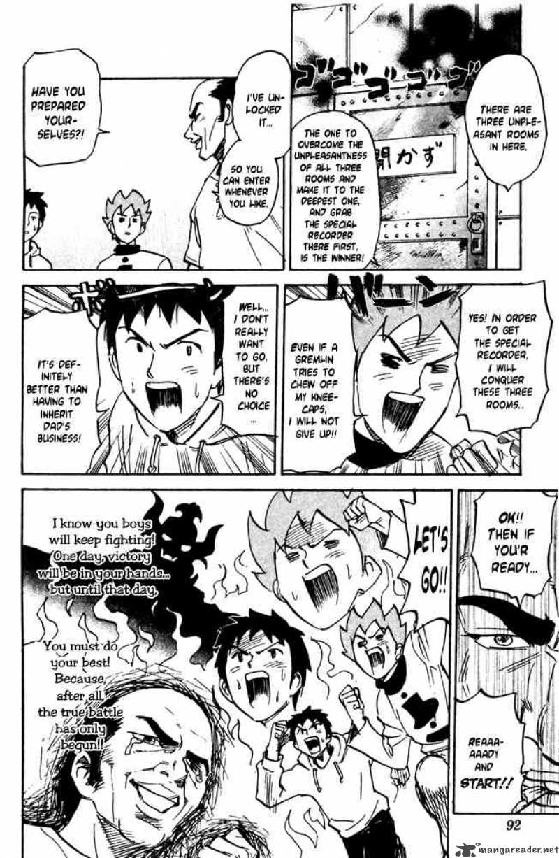 Pyuu To Fuku Jaguar 31 4