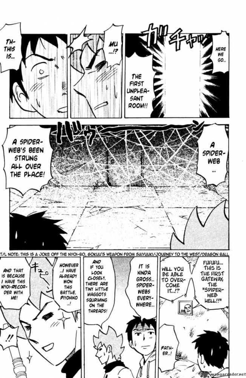 Pyuu To Fuku Jaguar 31 5