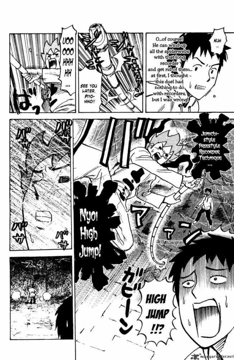 Pyuu To Fuku Jaguar 31 6