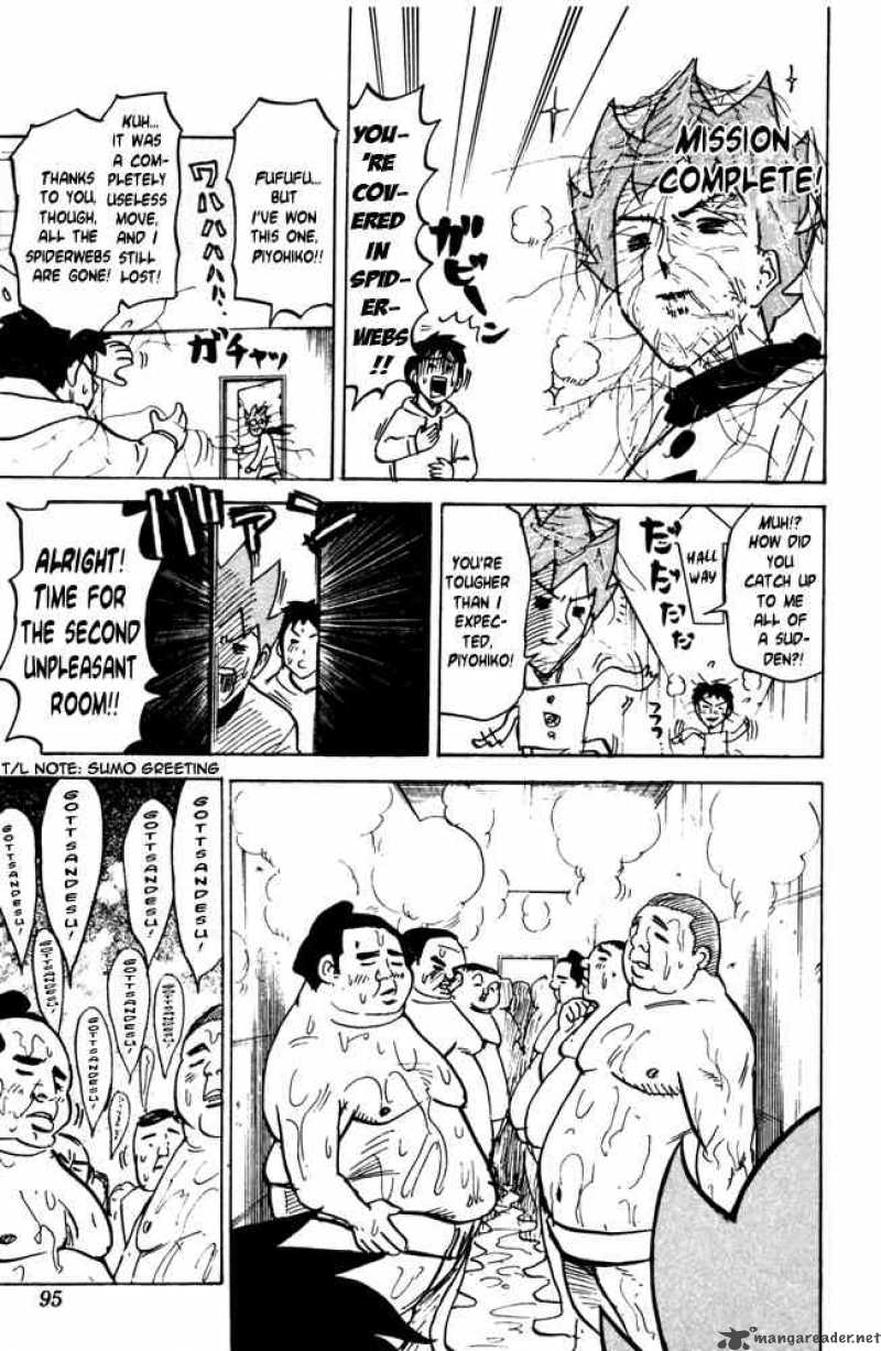 Pyuu To Fuku Jaguar 31 7