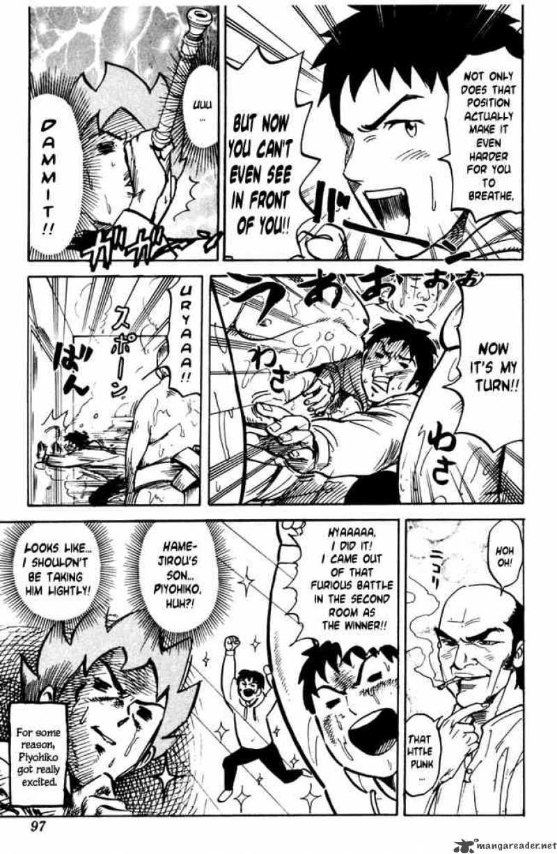 Pyuu To Fuku Jaguar 31 9