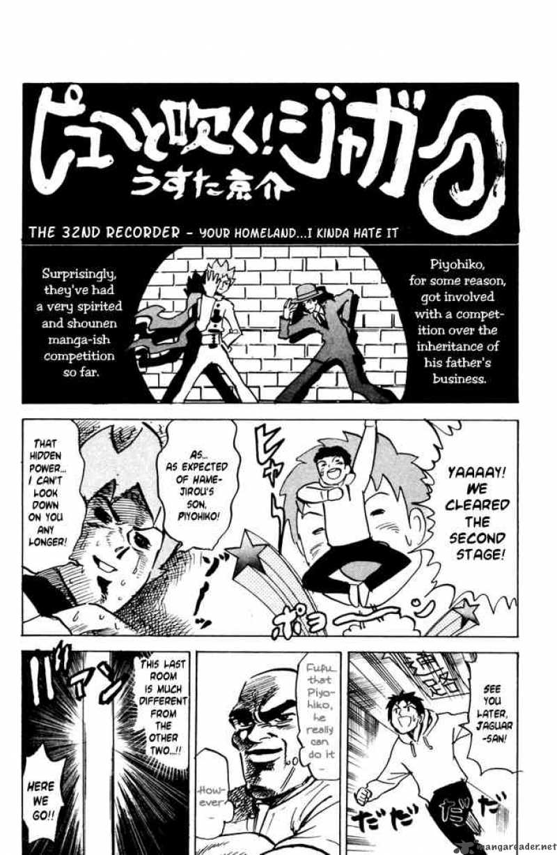 Pyuu To Fuku Jaguar 32 1