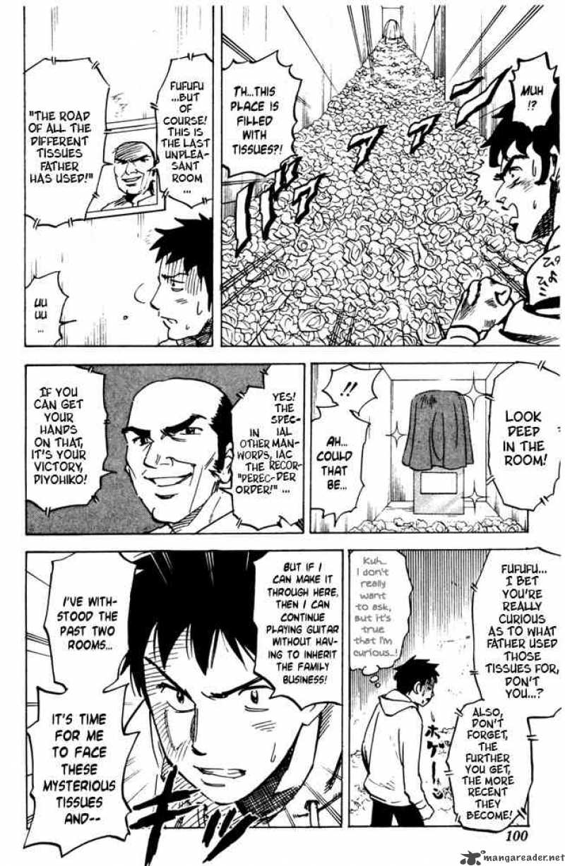 Pyuu To Fuku Jaguar 32 2