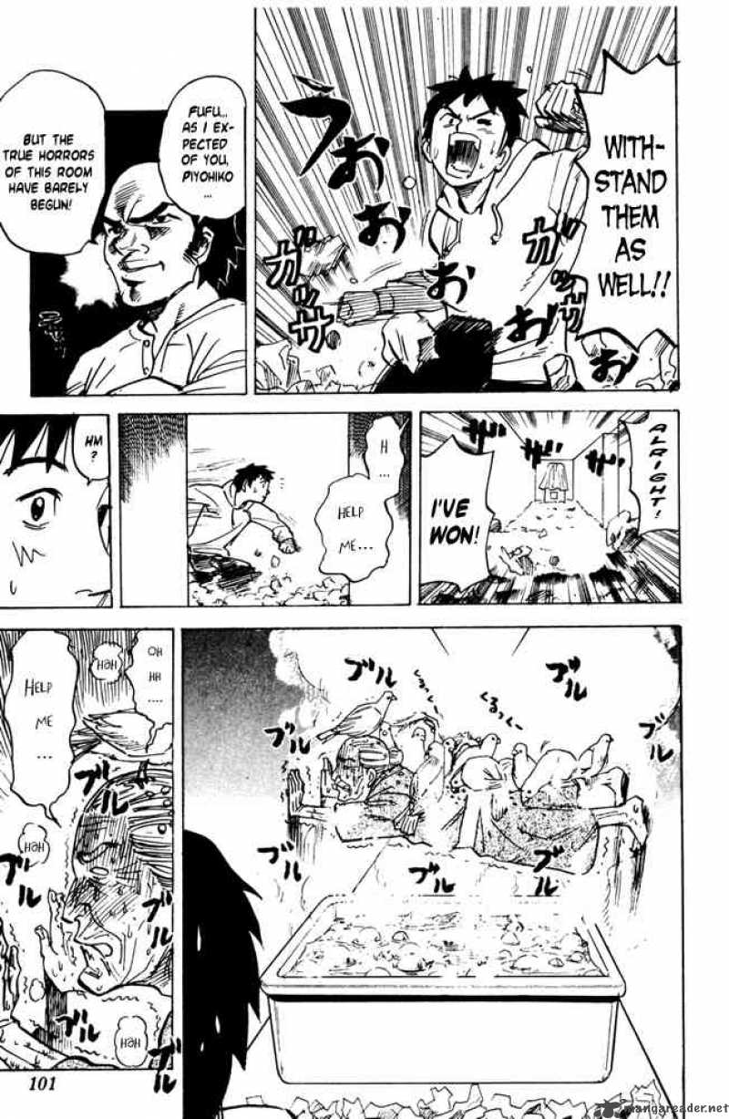 Pyuu To Fuku Jaguar 32 3