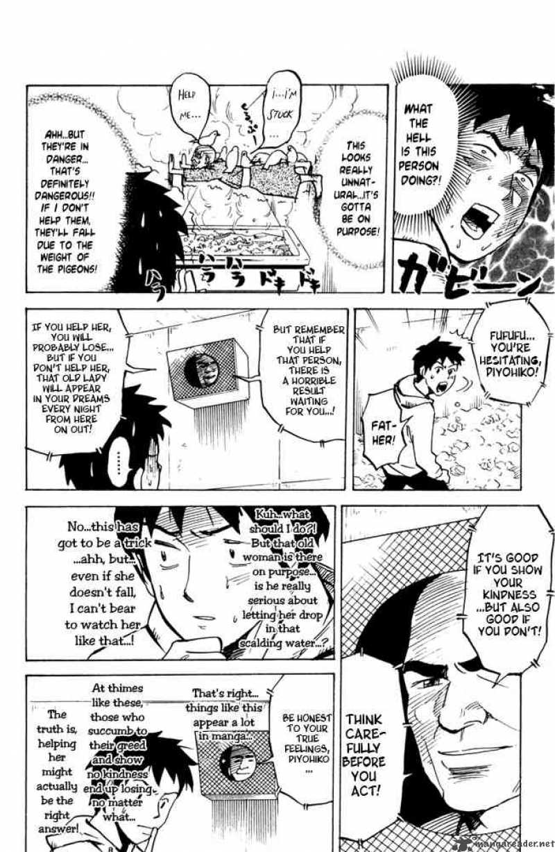 Pyuu To Fuku Jaguar 32 4
