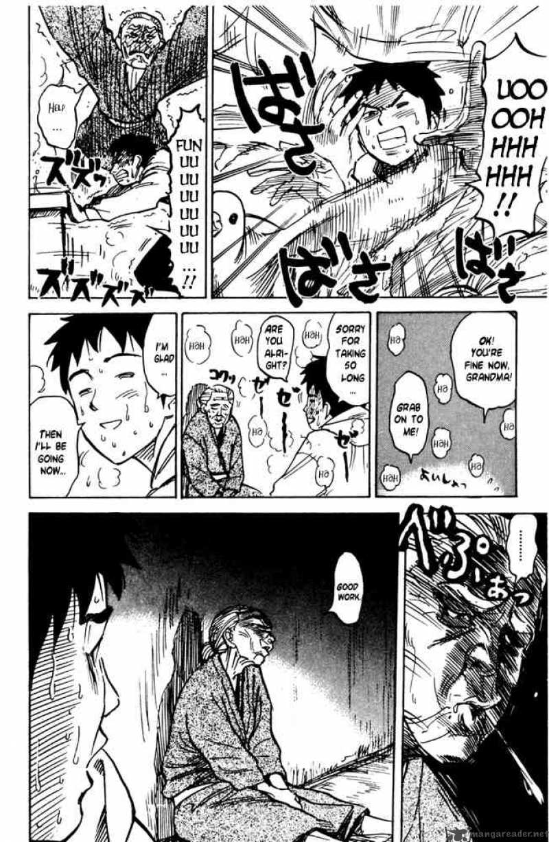 Pyuu To Fuku Jaguar 32 6