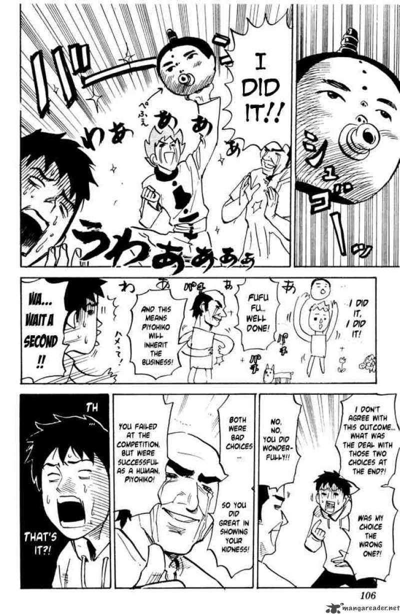 Pyuu To Fuku Jaguar 32 8