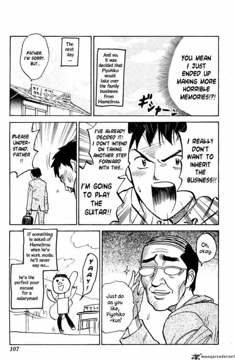 Pyuu To Fuku Jaguar 32 9