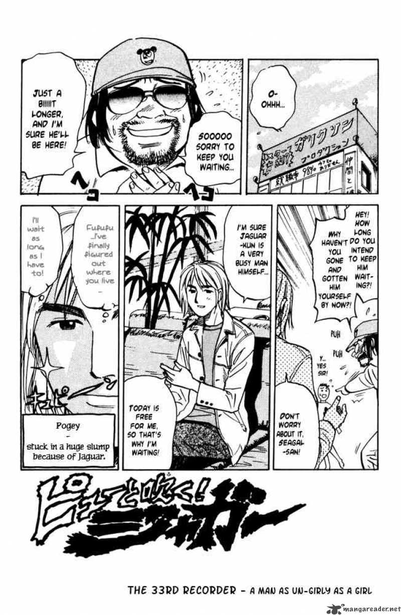 Pyuu To Fuku Jaguar 33 1