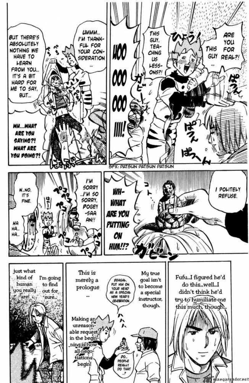 Pyuu To Fuku Jaguar 33 4