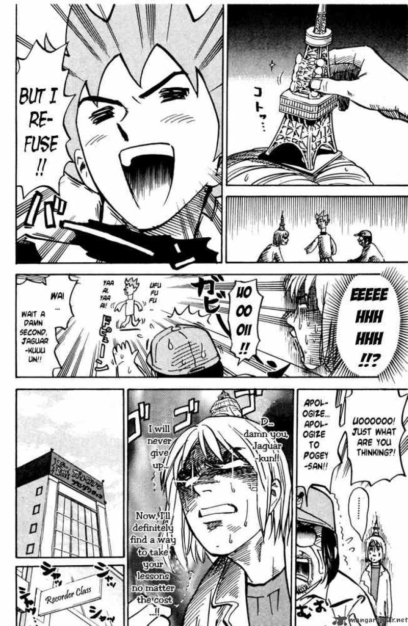Pyuu To Fuku Jaguar 33 6