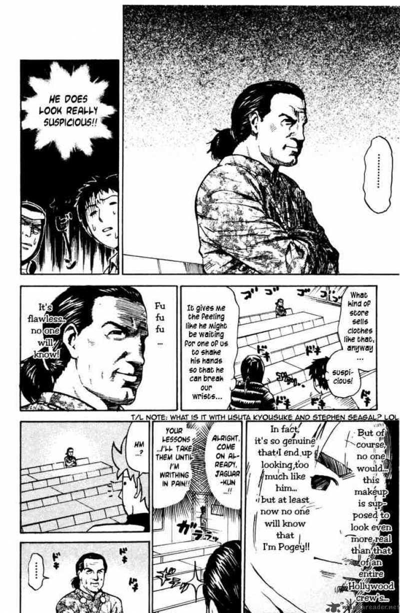 Pyuu To Fuku Jaguar 33 8