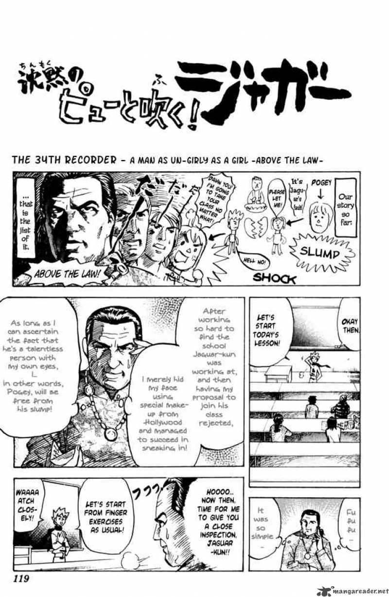 Pyuu To Fuku Jaguar 34 1